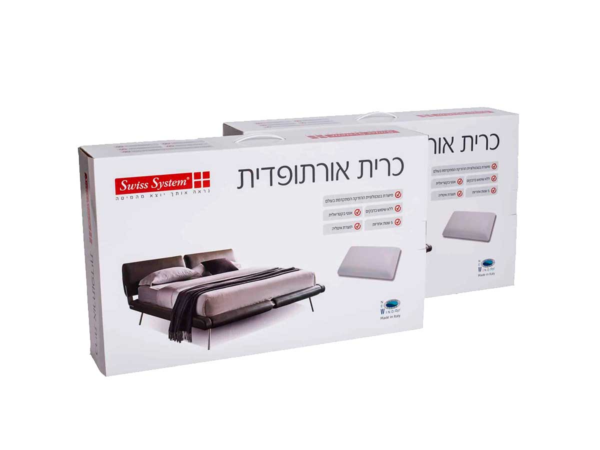 next-eco-2 next-eco-2